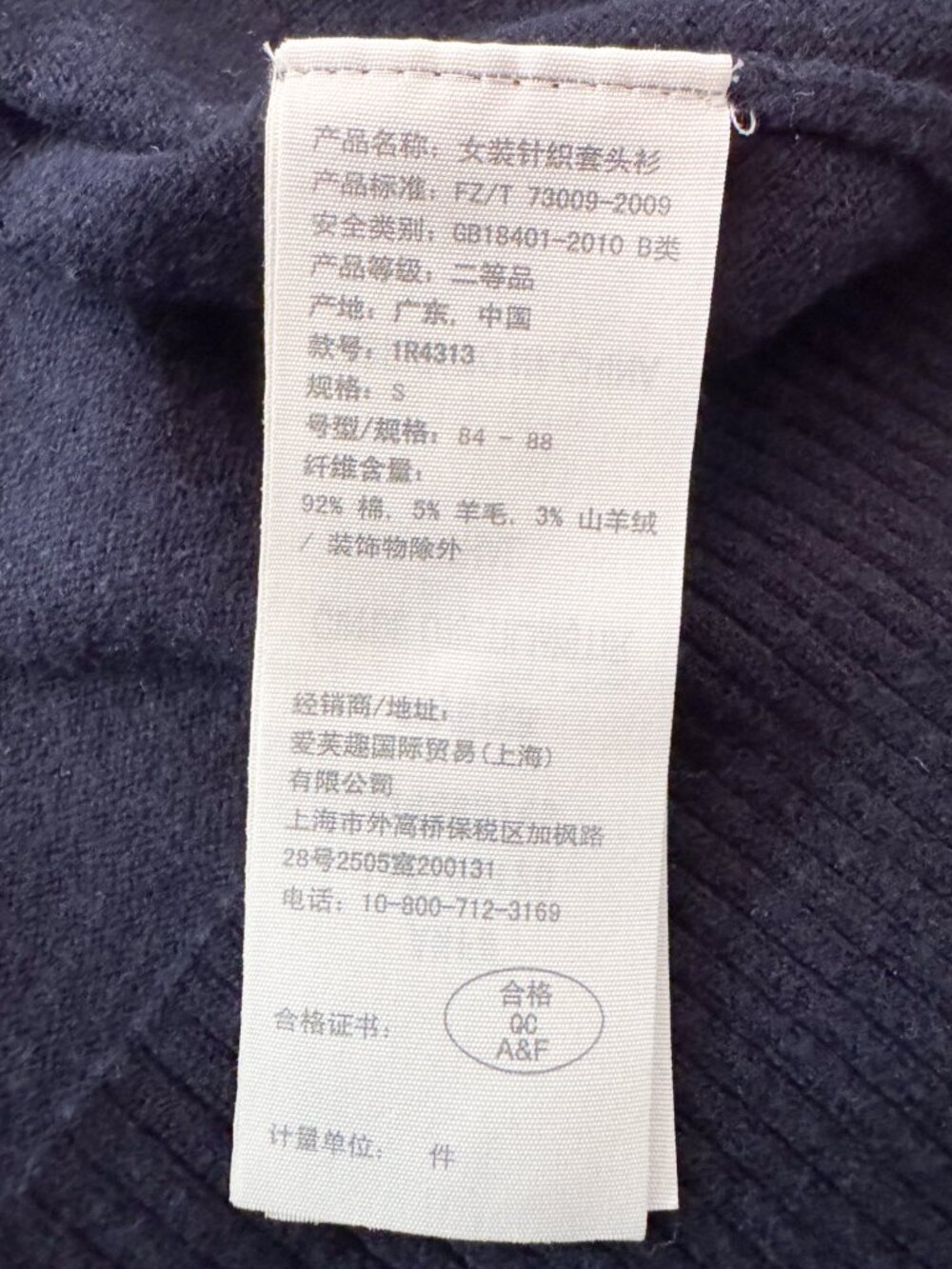 2010s VTG A&F "Ezra" Chunky Ribbed Shawl Collar Cardigan Navy Blue Small Preppy - Picture 16 of 16